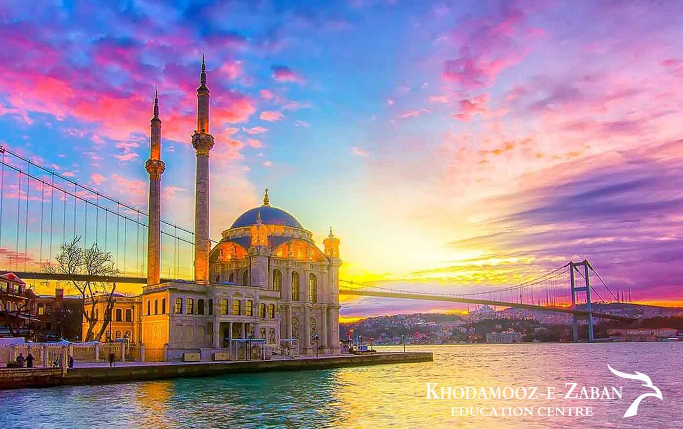 استامبول کشور ترکیه یکی از بهترین شهرهای و مهم ترین شهر های کشور ترکیه میباشد 